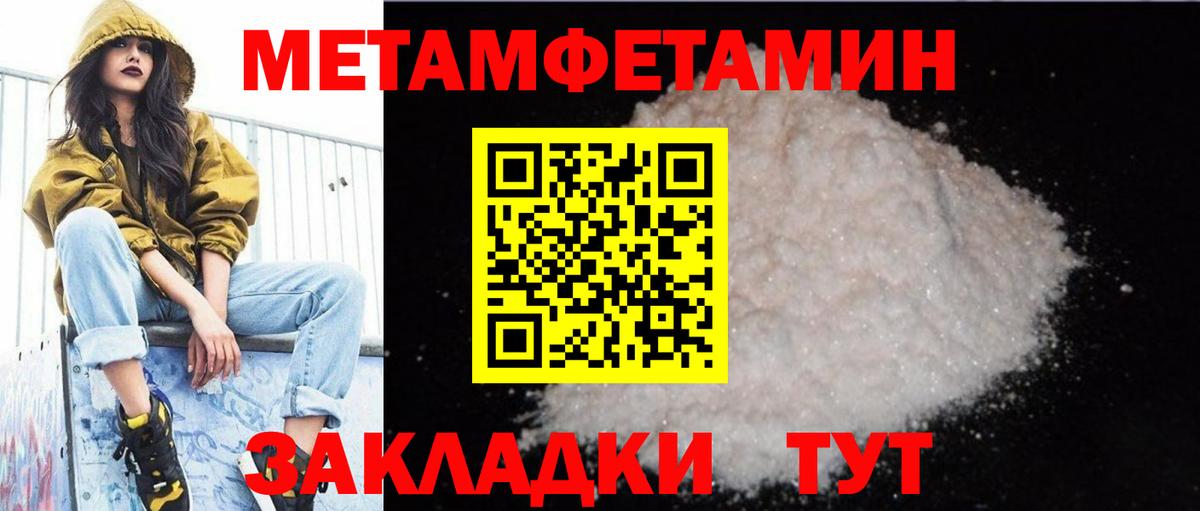 Амфетамин 98% Видное