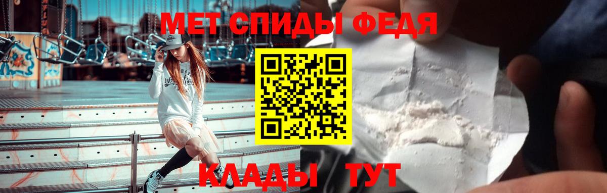 АМФ 98%  Amphetamine  Видное  Вход с VPN 