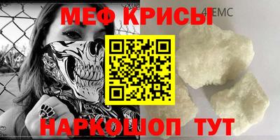 альфа пвп VHQ Малоярославец