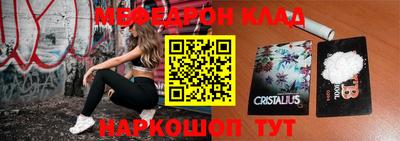 альфа пвп VHQ Малоярославец