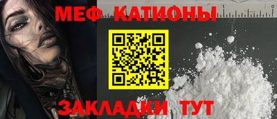 спиды Мариинск