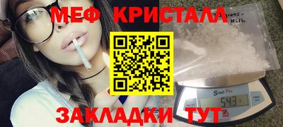 apvp Малгобек