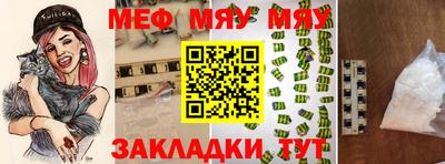 спиды Мариинск