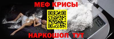 спиды Мариинск