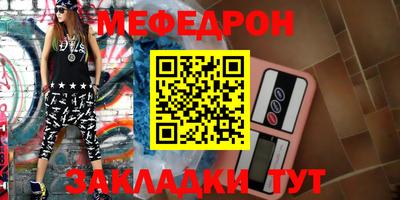 apvp Малгобек