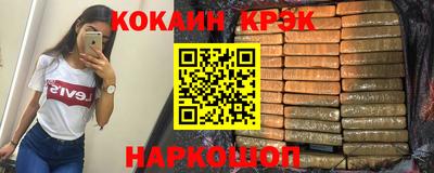 спиды Мариинск