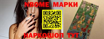 спиды Мариинск