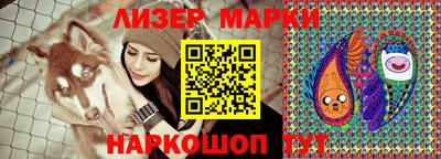 спиды Мариинск