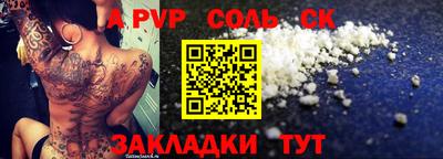спиды Мариинск