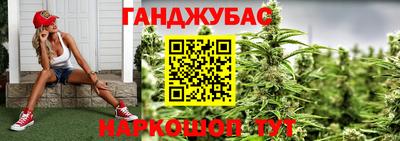 спиды Мариинск