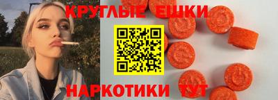 apvp Малгобек