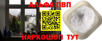 спиды Мариинск