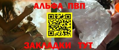 спиды Мариинск