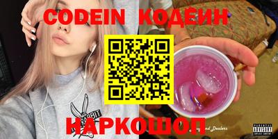 спиды Мариинск
