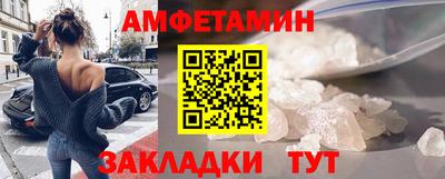 альфа пвп VHQ Малоярославец