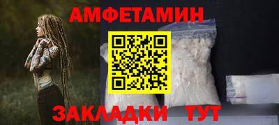 apvp Малгобек