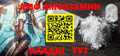 альфа пвп VHQ Малоярославец