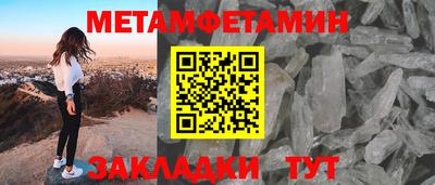 apvp Малгобек