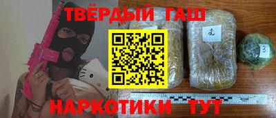 альфа пвп VHQ Малоярославец
