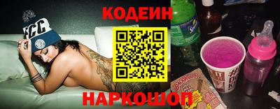 спиды Мариинск