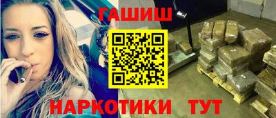 альфа пвп VHQ Малоярославец