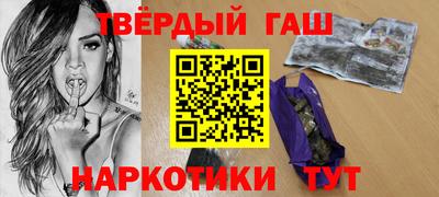 apvp Малгобек