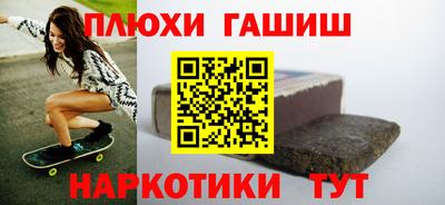 альфа пвп VHQ Малоярославец