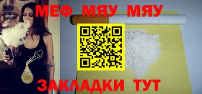 спиды Мариинск