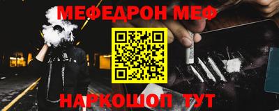 альфа пвп VHQ Малоярославец