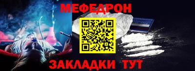 спиды Мариинск
