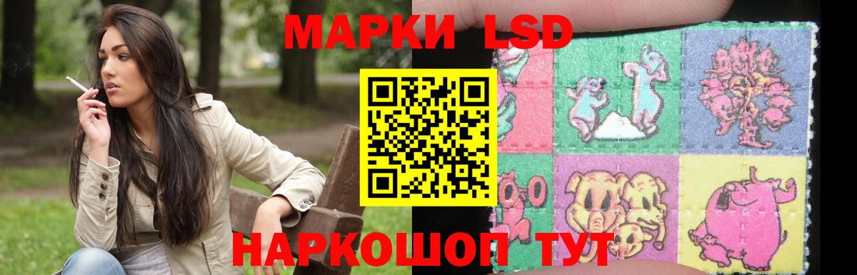 ЛСД экстази ecstasy Видное