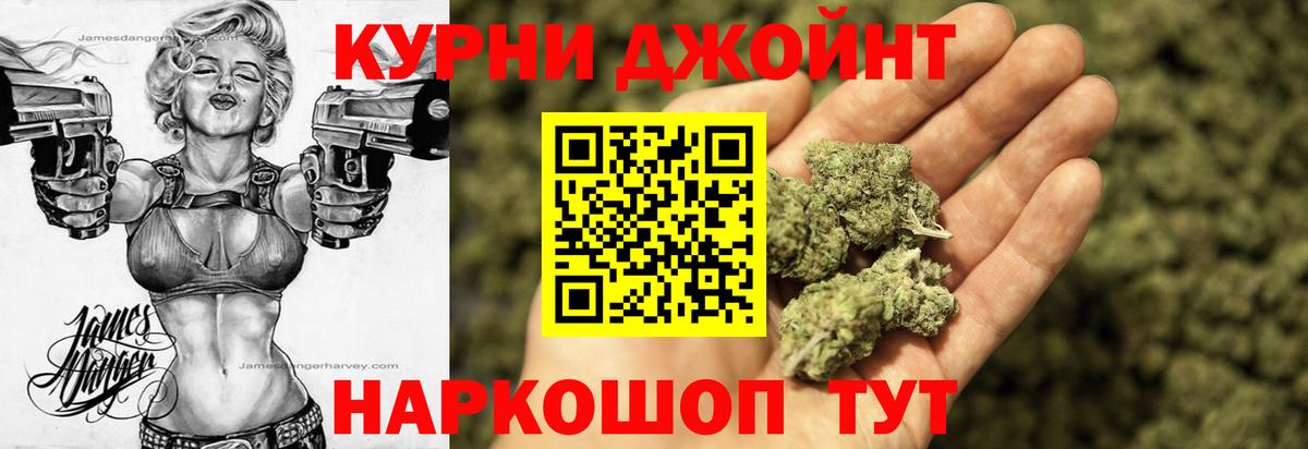 Шишки марихуана White Widow  Марихуана LSD WEED  Видное  Вход с VPN  Конопля White Widow  Бошки марихуана индика 